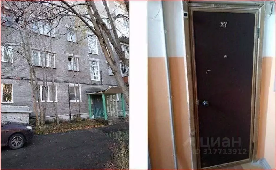 2-к кв. Мурманская область, Мончегорск Комсомольская ул., 40А (46.3 м) - Фото 0