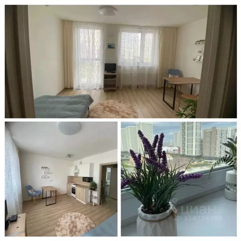 Студия Свердловская область, Екатеринбург ул. Академика Парина, 45 ... - Фото 1