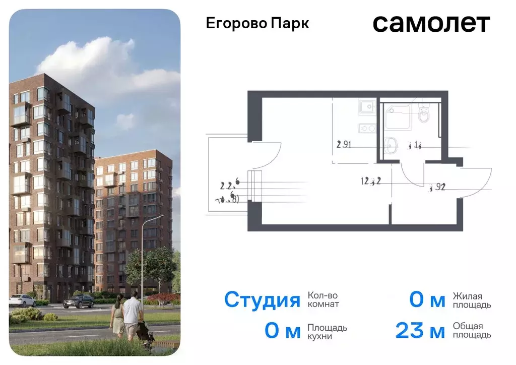 Студия Московская область, Люберцы городской округ, пос. Жилино-1, 2-й ... - Фото 0