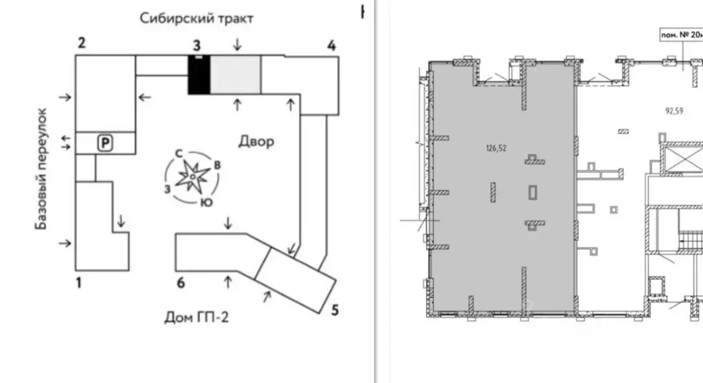 Помещение свободного назначения в Свердловская область, Екатеринбург ... - Фото 2