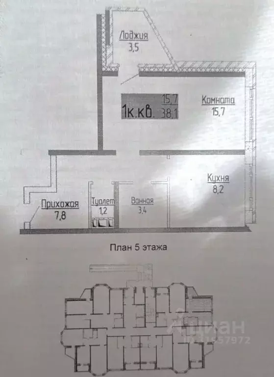 1-к кв. Ярославская область, Ярославль ул. Ньютона, 33к3 (36.9 м) - Фото 1