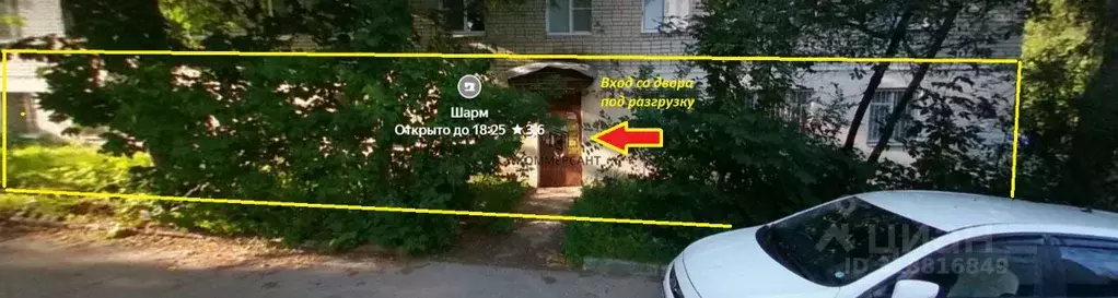 Торговая площадь в Нижегородская область, Нижний Новгород ул. ... - Фото 0