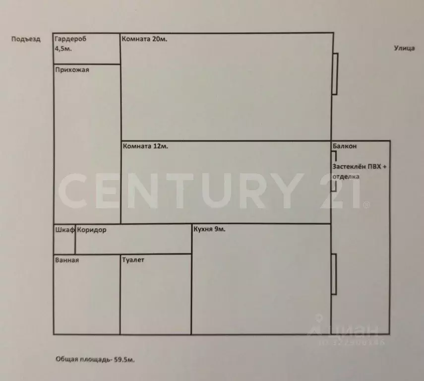 2-к кв. Пермский край, Пермь Серебрянский проезд, 16 (59.5 м) - Фото 2