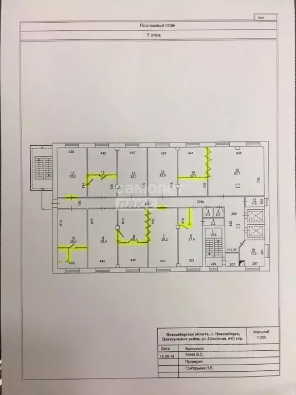 Офис в Новосибирская область, Новосибирск Советская ул., 64/1 (494 м) - Фото 2