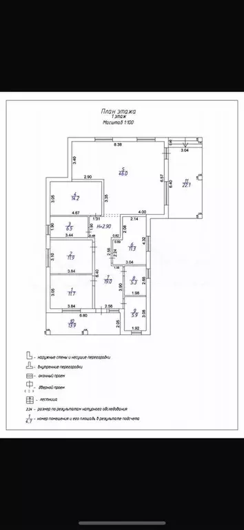 Дом 160 м на участке 6,2 сот. - Фото 0