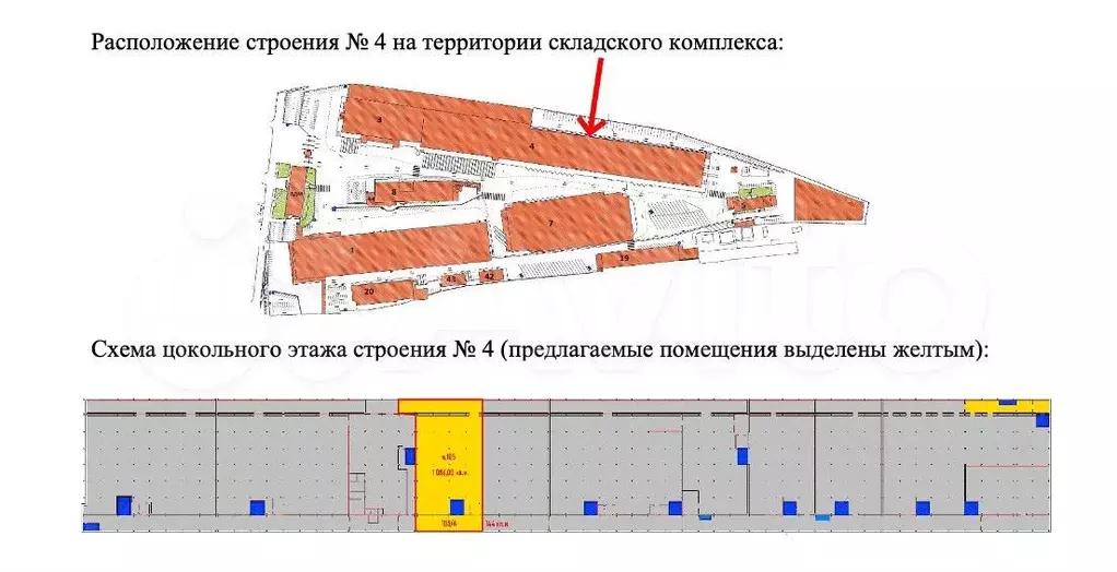 Склад 1100 квм - Фото 0