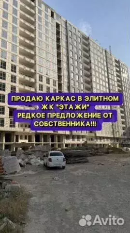 2-к. квартира, 75,4 м, 15/16 эт. - Фото 0