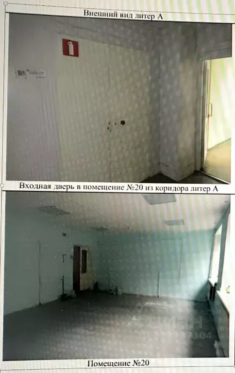 Помещение свободного назначения в Свердловская область, Екатеринбург ... - Фото 1