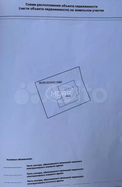 Дом 240,1 м на участке 8 сот. - Фото 0
