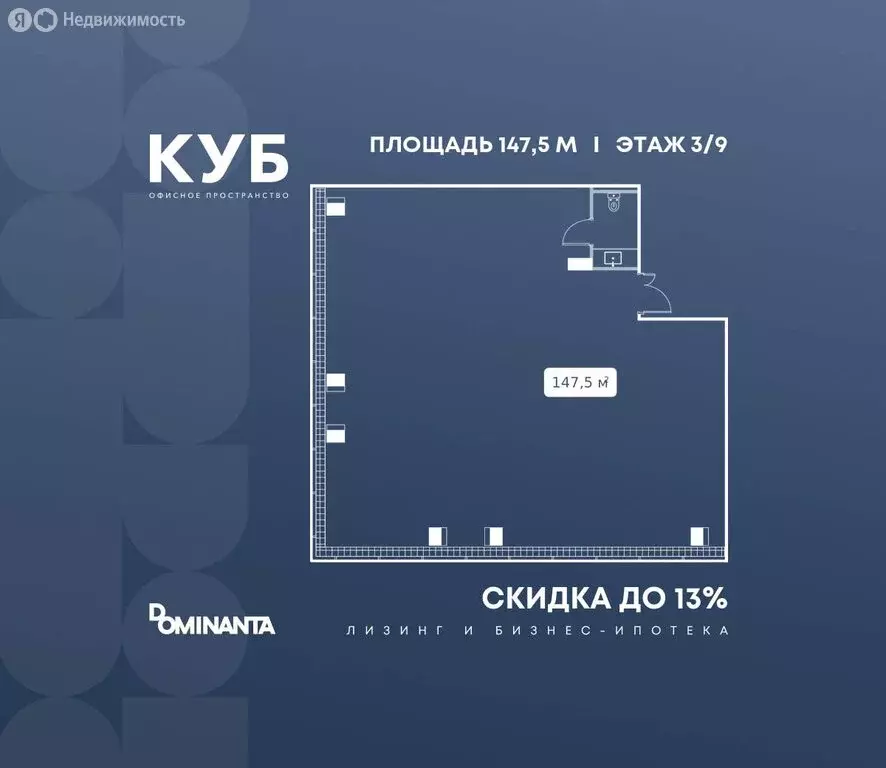 Офис (147.5 м) - Фото 1