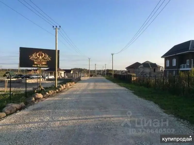 Участок в Ленинградская область, Ломоносовский район, Гостилицкое ... - Фото 2