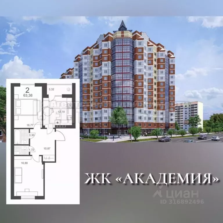 2-к кв. Смоленская область, Смоленск ул. Крупской, 60/2 (63.38 м) - Фото 0