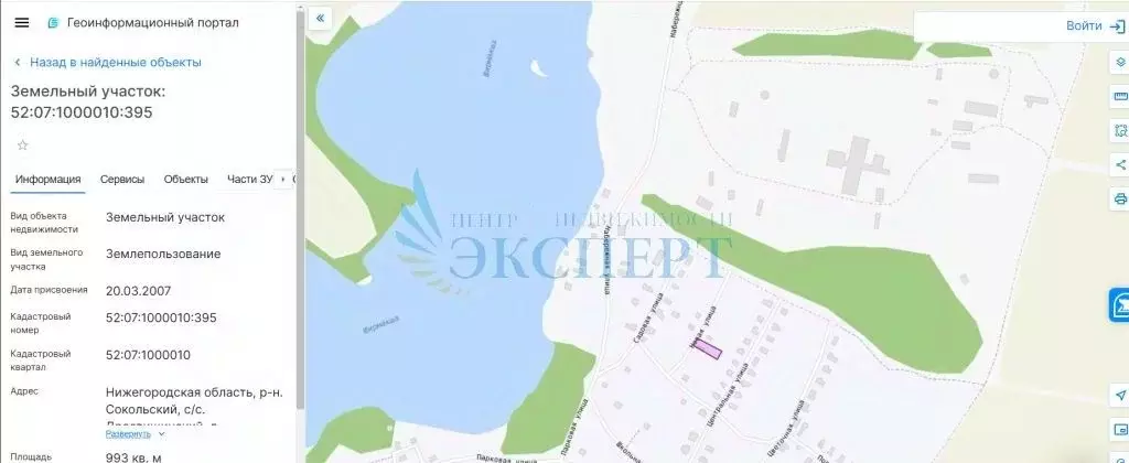 Участок в Нижегородская область, Сокольский городской округ, д. ... - Фото 0