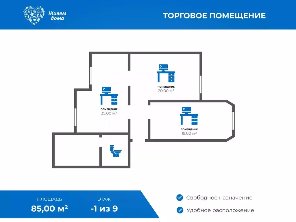 Помещение свободного назначения в Волгоградская область, Волгоград ул. ... - Фото 1