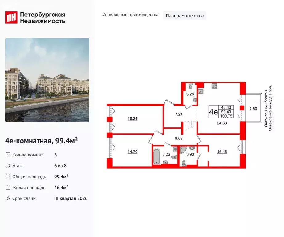 3-комнатная квартира: Санкт-Петербург, 23-я линия Васильевского ... - Фото 0