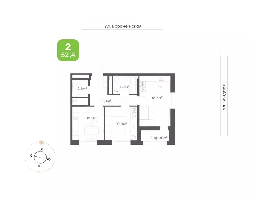 2-к кв. Хабаровский край, Хабаровск ул. Бондаря, 82к5 (52.4 м) - Фото 1