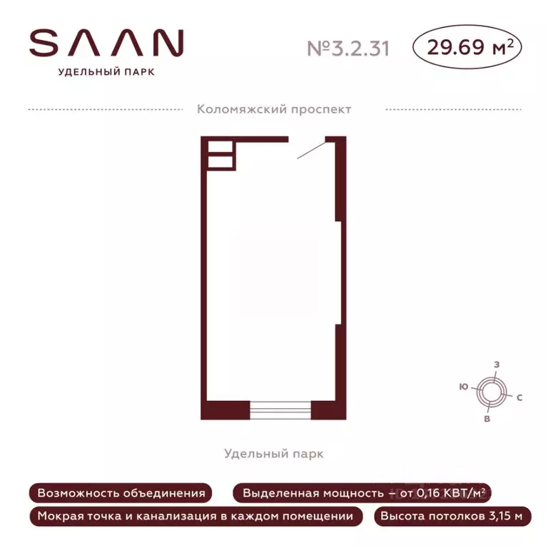 Офис в Санкт-Петербург Коломяжский просп., 19А (30 м) - Фото 1