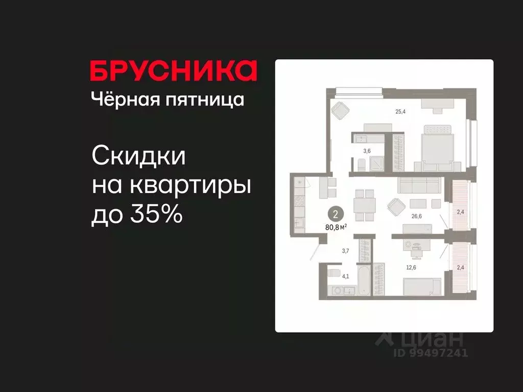 2-к кв. Ханты-Мансийский АО, Сургут 1-й мкр, Нефть жилой комплекс ... - Фото 1