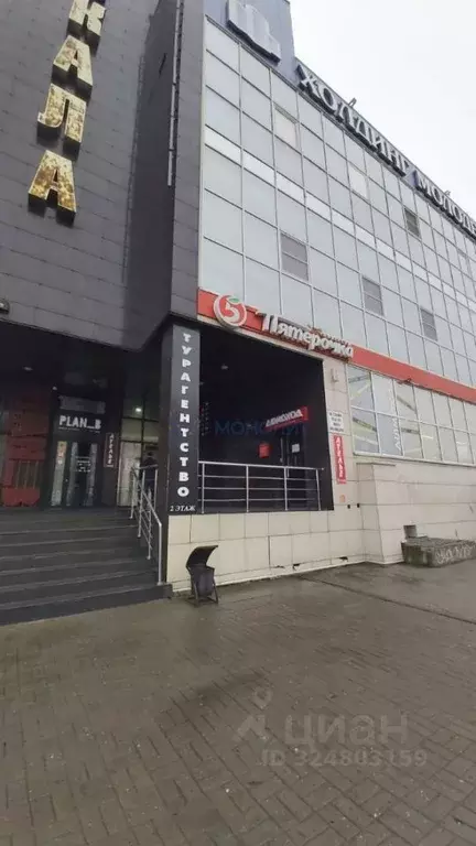 Помещение свободного назначения в Нижегородская область, Дзержинск ул. ... - Фото 2