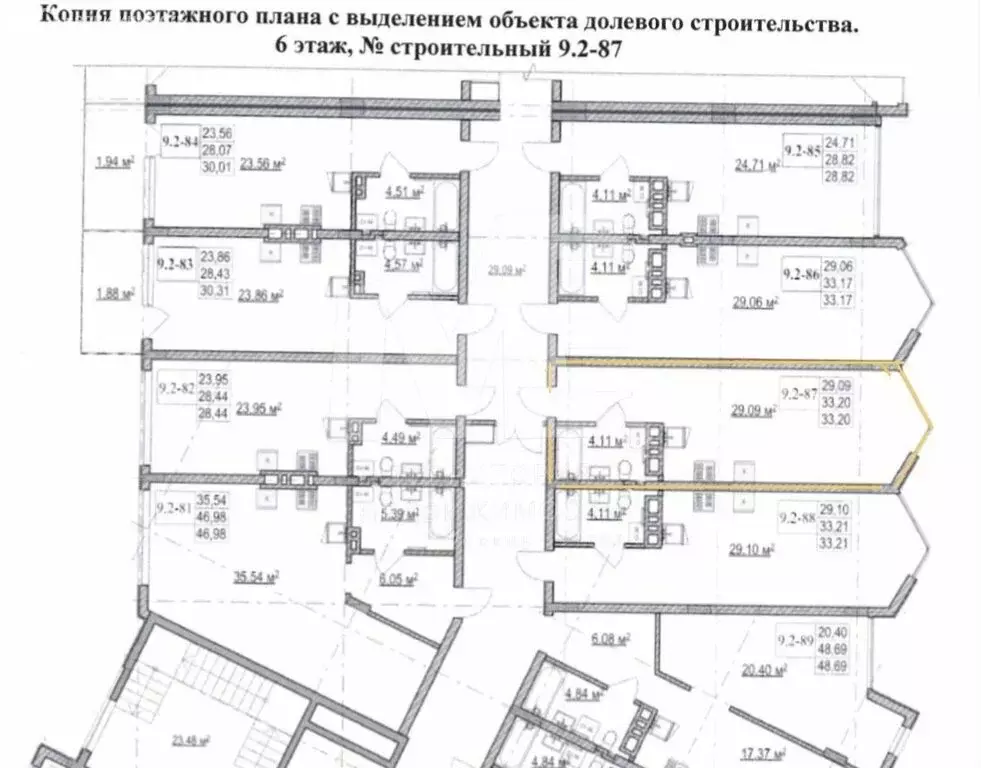 Квартира-студия: Зеленоградск, улица Гагарина, 87 (33.6 м) - Фото 0