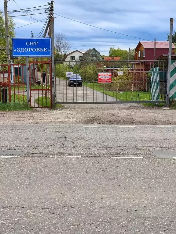 Дом в Московская область, Орехово-Зуевский городской округ, Здоровье ... - Фото 0