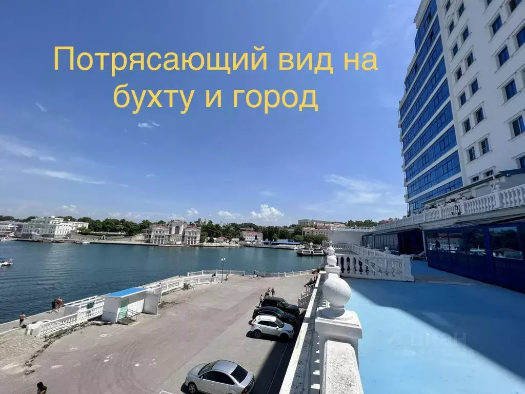 Помещение свободного назначения в Севастополь наб. Адмирала ... - Фото 0