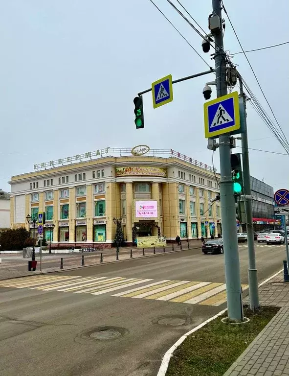 Помещение свободного назначения в Белгородская область, Белгород ... - Фото 1