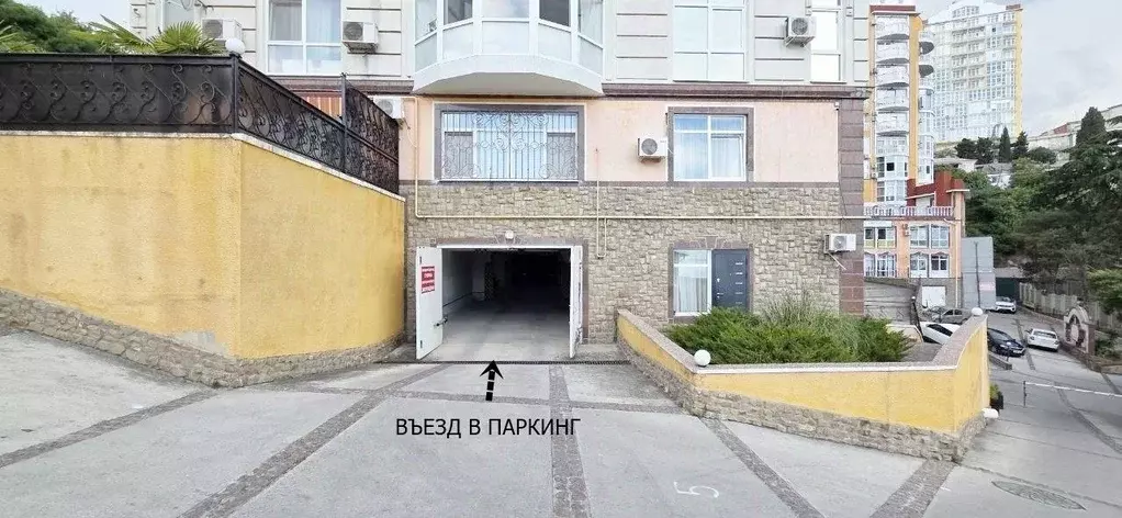 Гараж в Крым, Ялта ул. Загородная, 17Б (18 м) - Фото 1