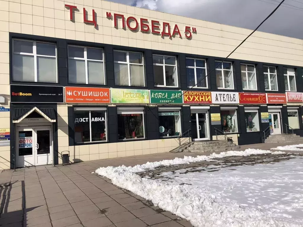 Помещение свободного назначения в Московская область, Электросталь ул. ... - Фото 1