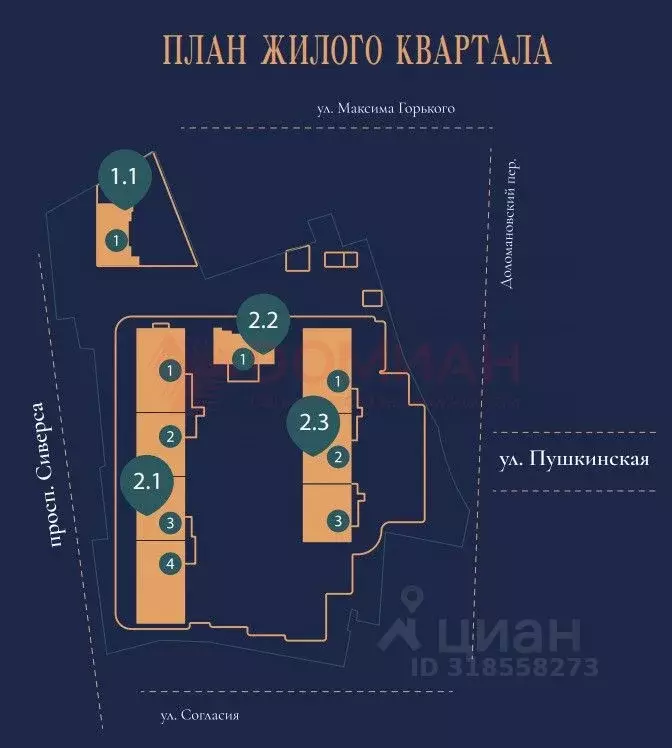 Помещение свободного назначения в Ростовская область, Ростов-на-Дону ... - Фото 1