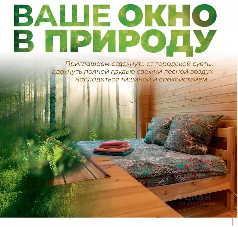Дом в Владимирская область, Судогодский муниципальный округ, д. ... - Фото 1
