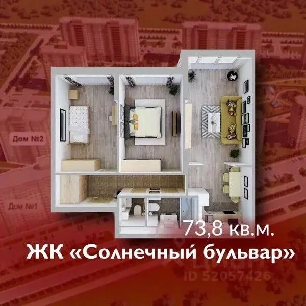 3-к кв. Кемеровская область, Кемерово Лесная Поляна жилрайон, ... - Фото 1