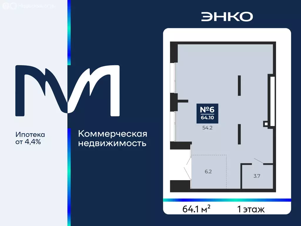 Помещение свободного назначения (64.1 м) - Фото 1