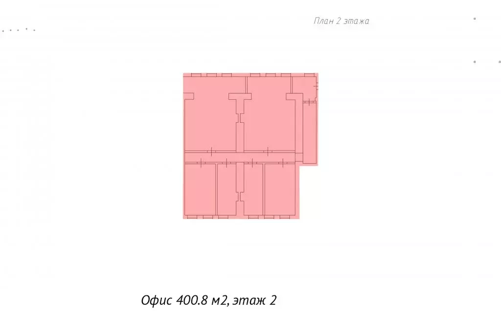 Офис (400.8 м) - Фото 0