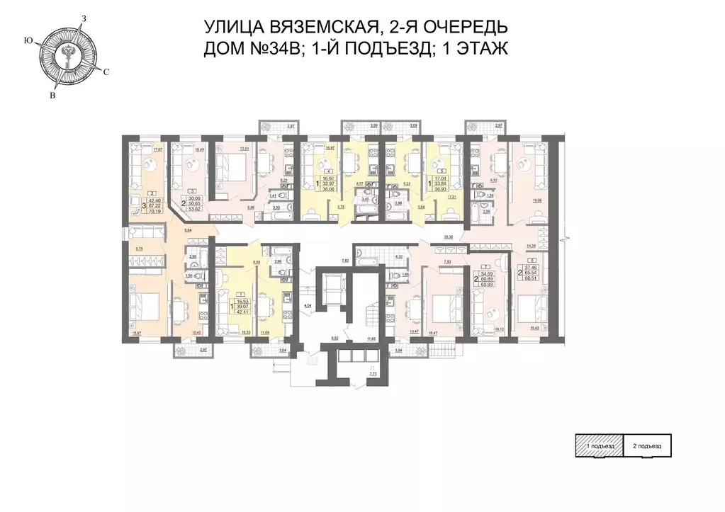 2-к кв. Смоленская область, Смоленск Вяземская ул., 34В (53.62 м) - Фото 1