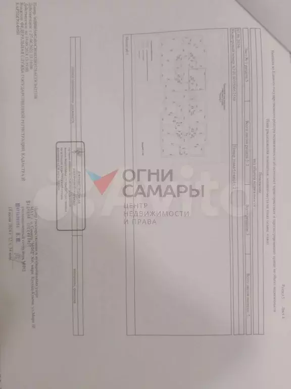 1-к. квартира, 30,5 м, 2/3 эт. - Фото 0