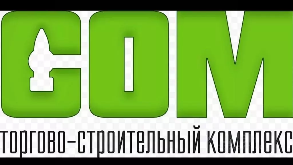 Торговая площадь в Московская область, Егорьевск Северный пер., 4Б (20 ... - Фото 1