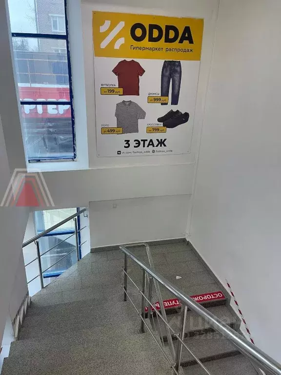 Торговая площадь в Башкортостан, Уфа Первомайская ул., 65/1 (1618 м) - Фото 2