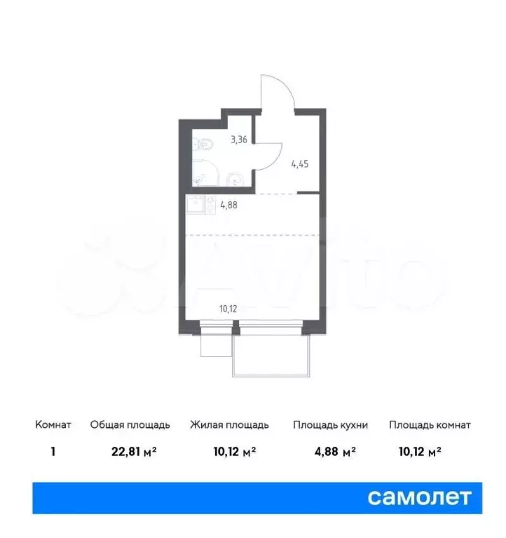 Квартира-студия, 22,8м, 8/9эт. - Фото 0