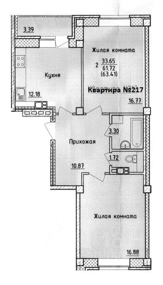 2-к кв. Смоленская область, Смоленск ул. Крупской (63.41 м) - Фото 0