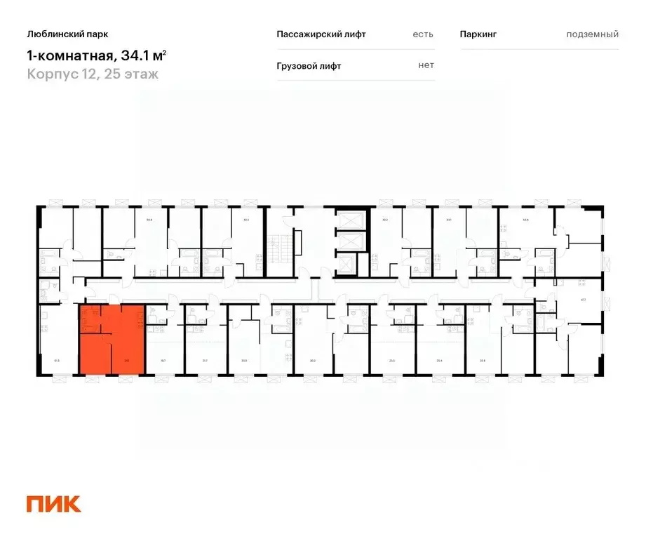1-к кв. Москва Люблинский парк жилой комплекс, к12 (34.1 м) - Фото 1