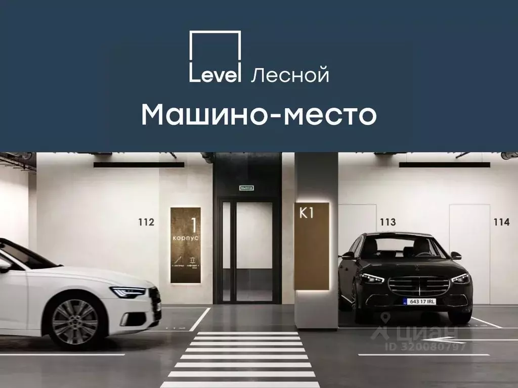 Гараж в Московская область, Красногорск городской округ, Отрадное пгт ... - Фото 1