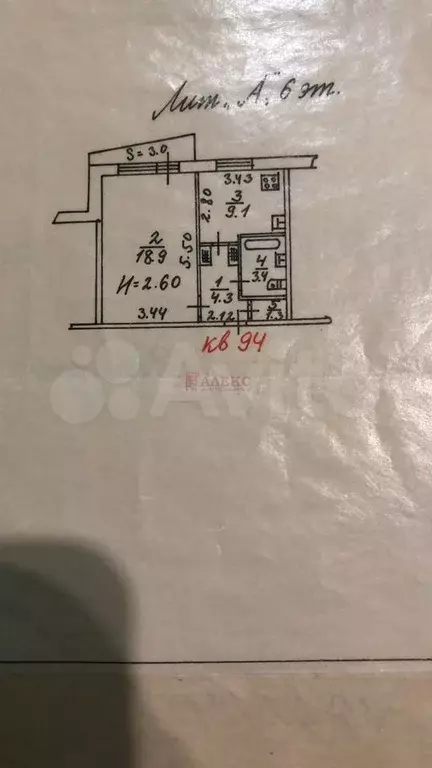 1-к. квартира, 39 м, 4/9 эт. - Фото 0