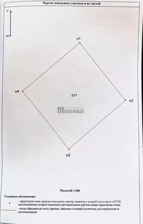 Участок в Волгоградская область, Городищенский район, Царицынское ... - Фото 1