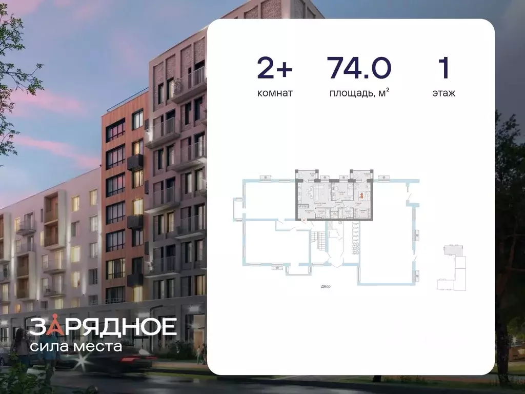 2-к кв. Кировская область, Киров Новый мкр,  (74.0 м) - Фото 1