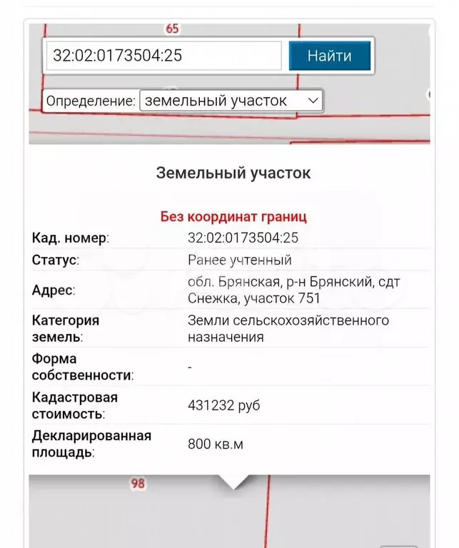 Участок 8 сот. (СНТ, ДНП) - Фото 1