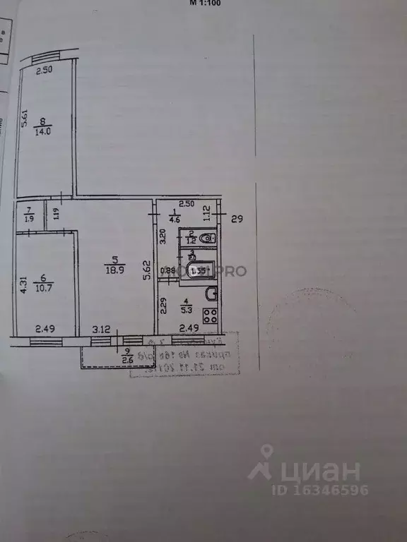 3-к кв. Башкортостан, Уфа Черниковская ул., 46 (61.0 м) - Фото 2