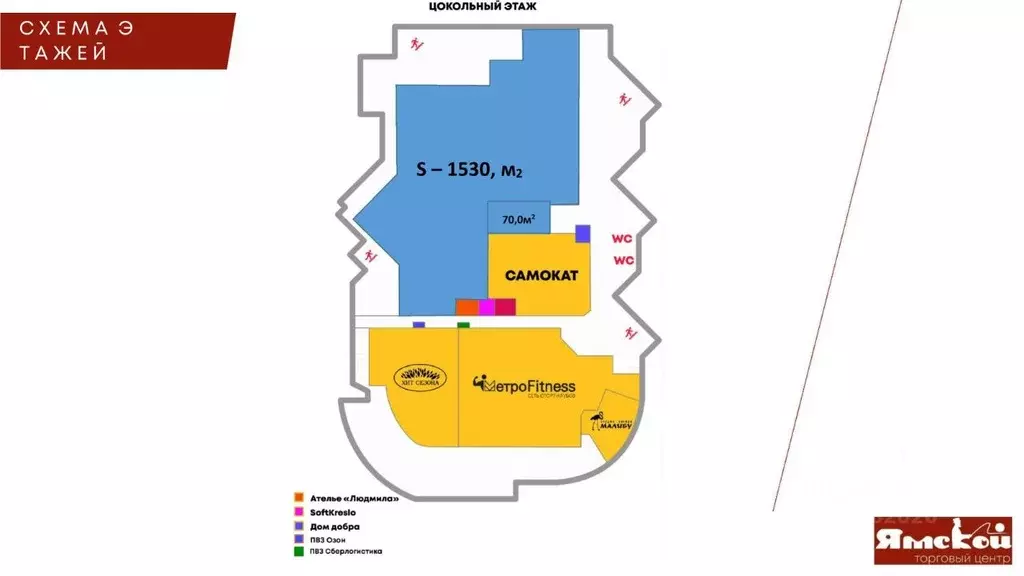 Торговая площадь в Тюменская область, Тюмень Ямская ул., 118 (70 м) - Фото 1
