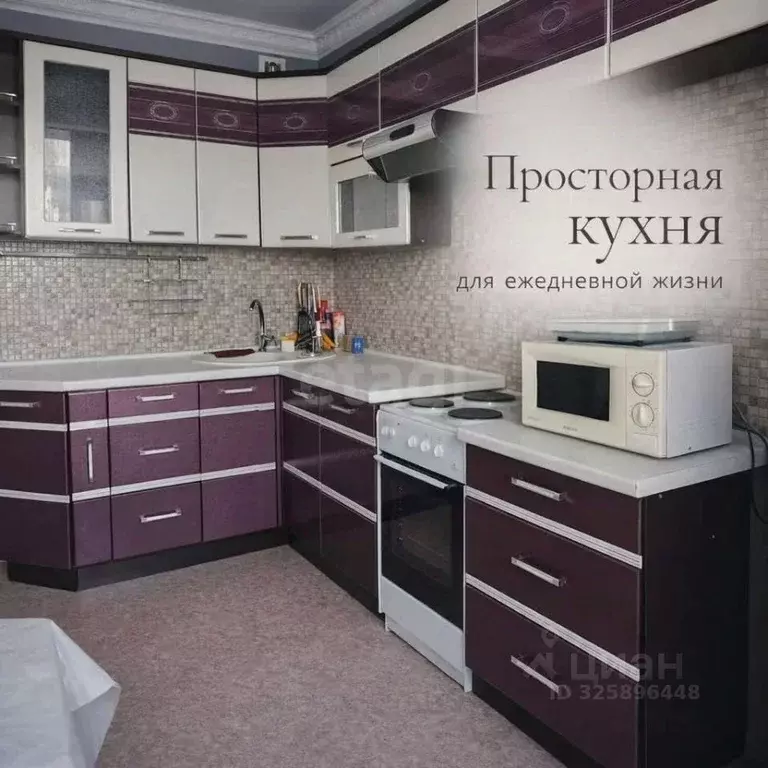 3-к кв. Сахалинская область, Южно-Сахалинск Сахалинская ул., 45А (74.0 ... - Фото 2