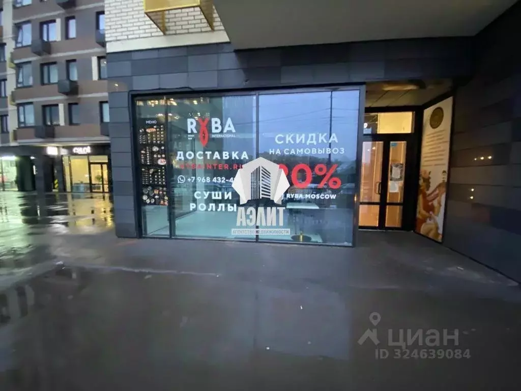 Помещение свободного назначения в Московская область, Красногорск ул. ... - Фото 2